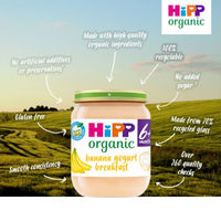 Hipp Organic Banana Yogurt Breakfast (125g)